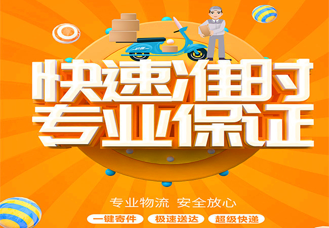 邯鄲到揭陽轎車托運(yùn)|邯鄲到揭陽汽車托運(yùn)
